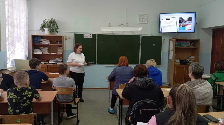 Родительское собрание.